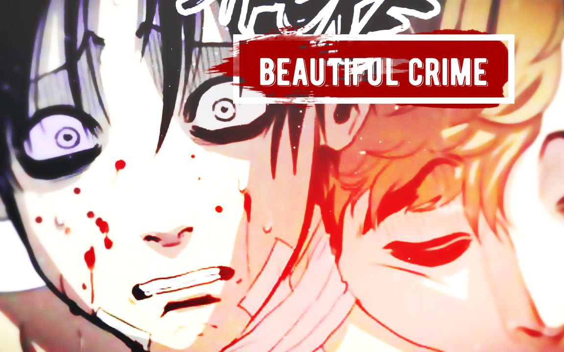 杀戮跟踪|| Killing Stalking ➤Beautiful Crime哔哩哔哩bilibili