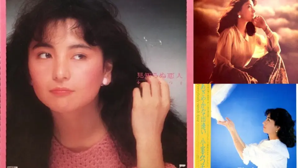 小室みつ子-哔哩哔哩_Bilibili