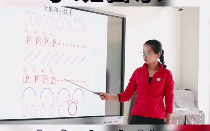 [图]幼儿园公开课小班音乐《大象和小蚊子》幼儿园公开课视频 小班音乐公开课 小班音乐游戏 小班音乐课件 小班音乐教案.mp4