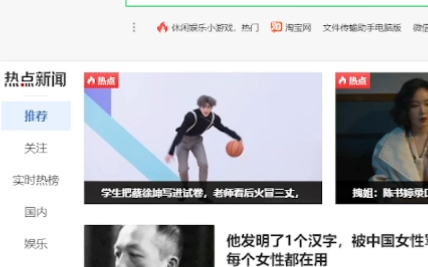 柚恩电台直播误操作暴露身份哔哩哔哩bilibili