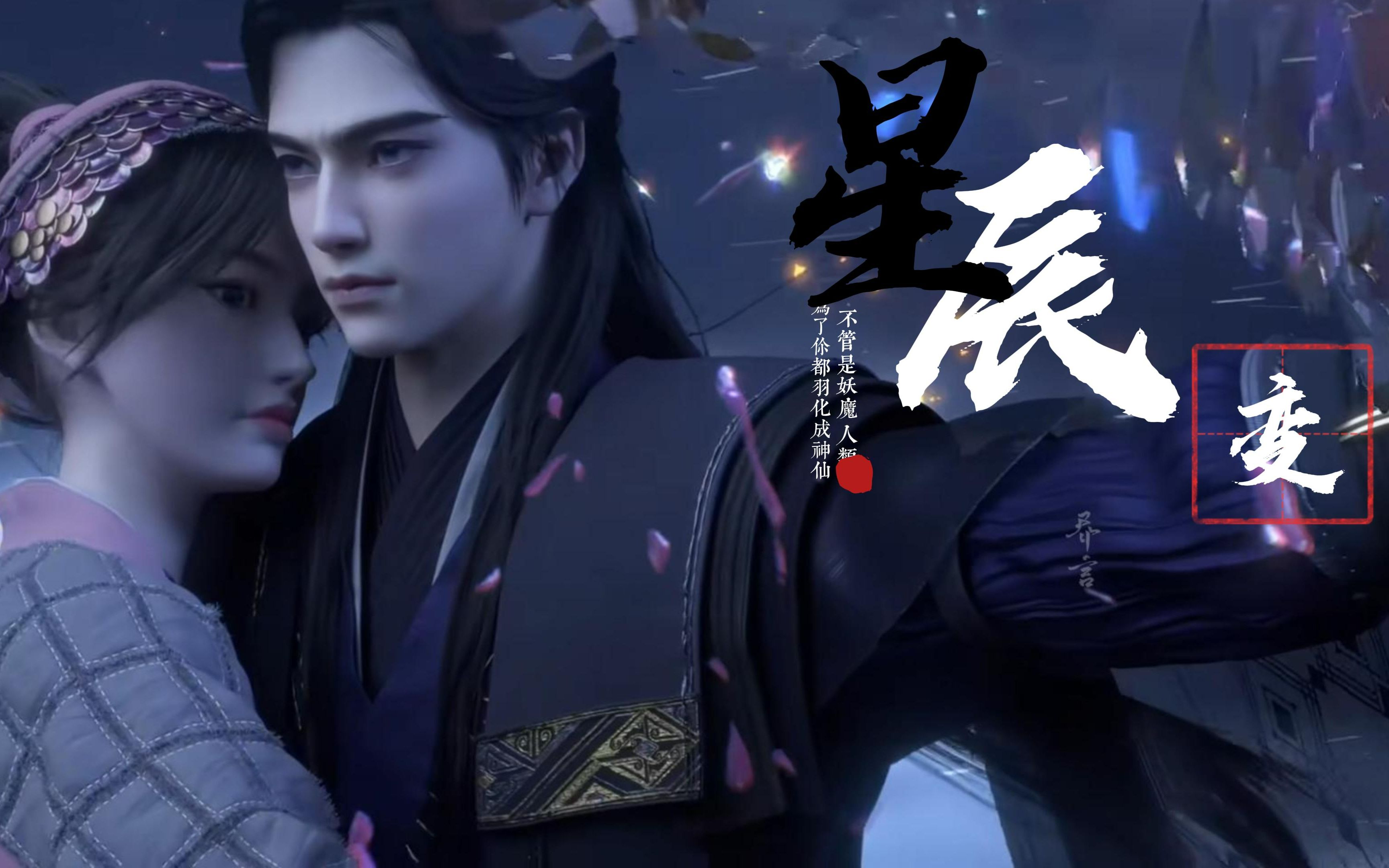 主镜玄屠丽(时隔几个月的重传.