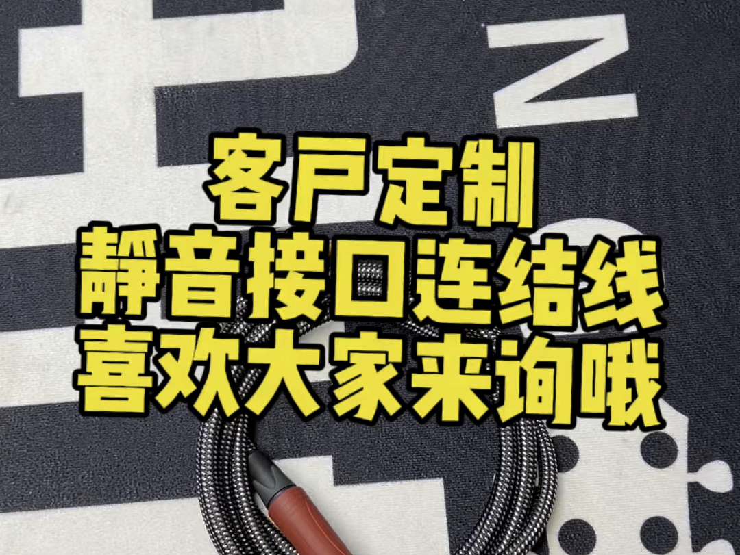 静音支持热拔插的吉他线!解决你不小心拔线的痛点哔哩哔哩bilibili