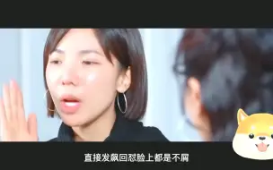 Video herunterladen: 易立竞狂顶宋宁锋，张婉婷彻底失控，见谁撕谁