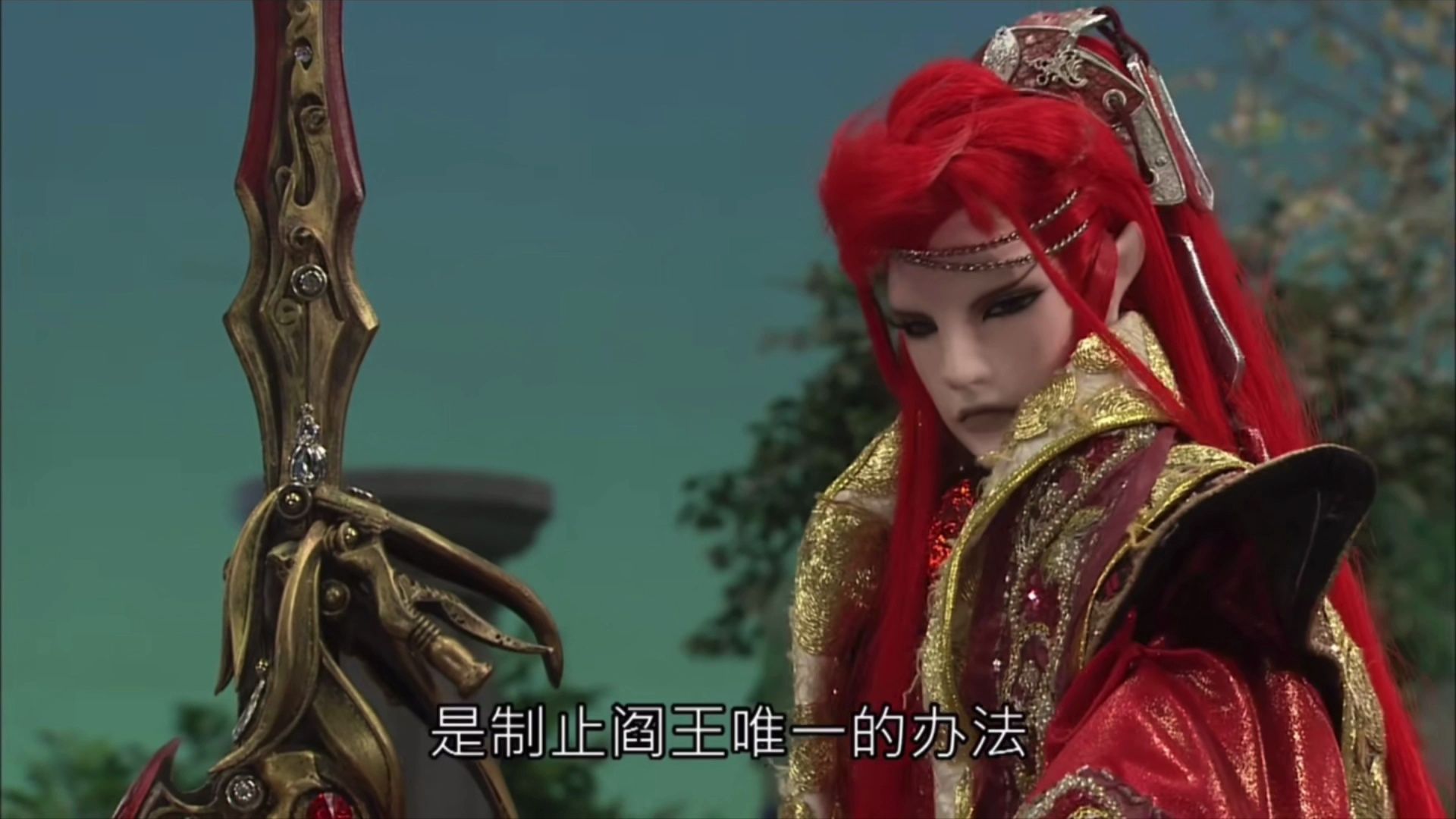 【玄同太子(八)】44(创神32)把魔罗天章交给燹王