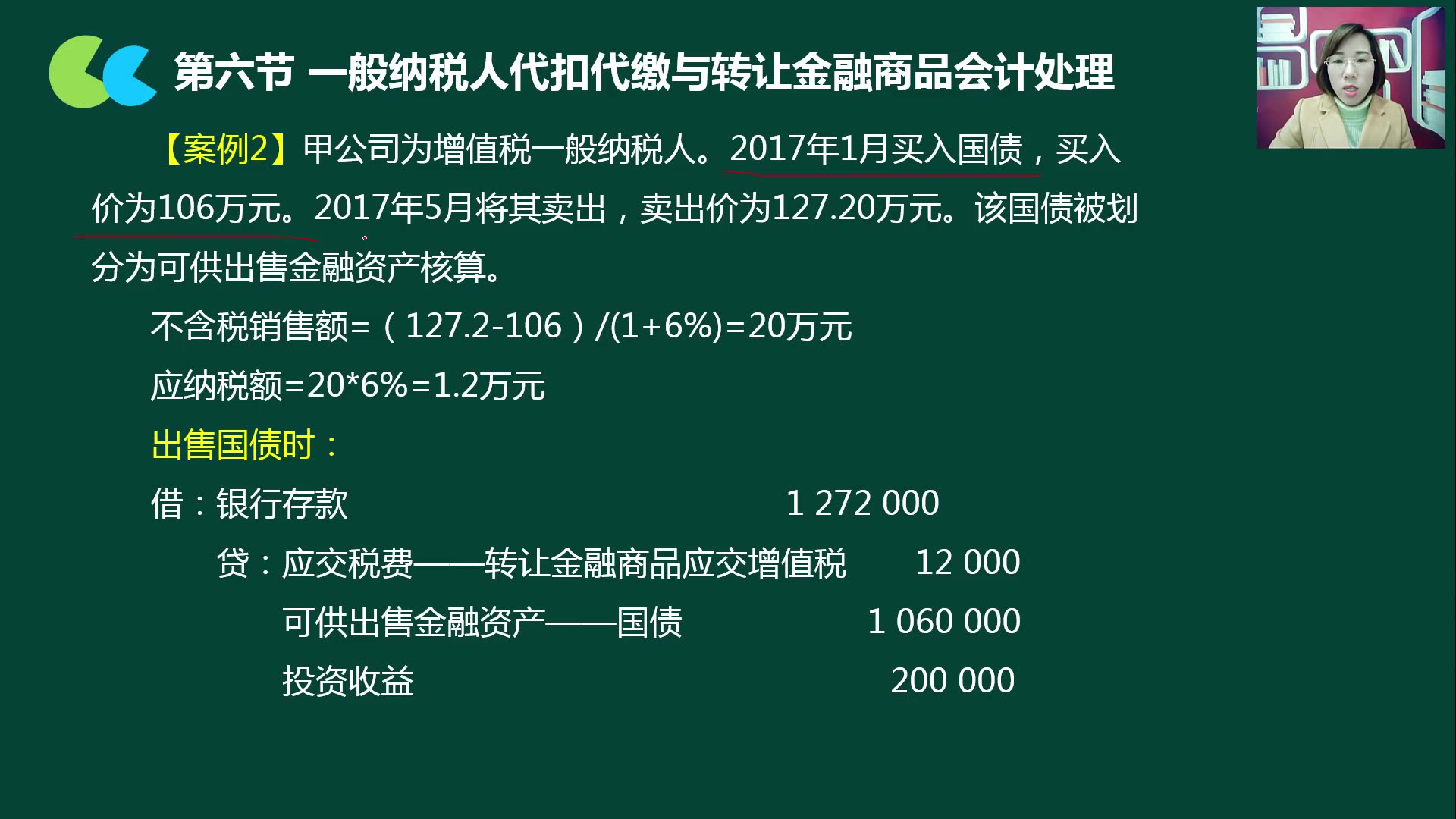 增值税一般纳税人办理小规模转一般纳税人的流程小规模申请一般纳税人的条件哔哩哔哩bilibili