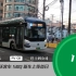 【PTS·PV #2】上海公交11路S0Q上线首发PV