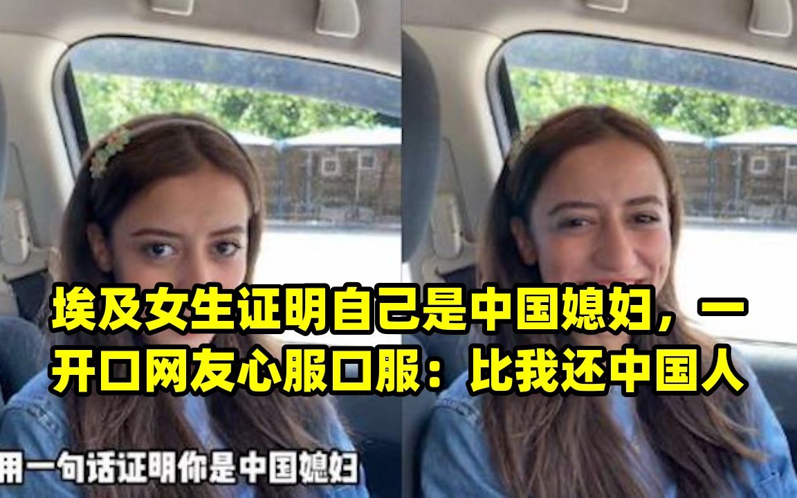 埃及女人喜欢中国人图片