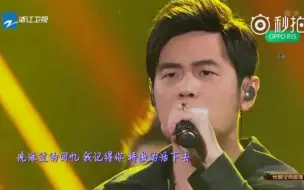 Download Video: 【周杰伦】【浙江卫视春季盛典】压轴双曲连唱《霍元甲》《稻香》现场live