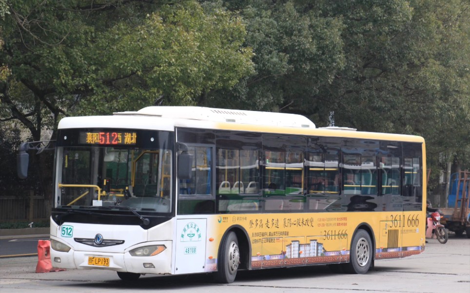 【襄阳公交pov】512 襄阳火车站——湖北文理学院西门【含gps速度】