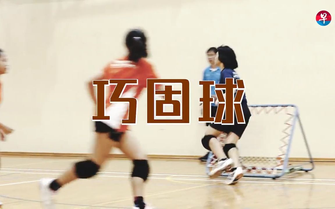 MK体育清华大学体育产业研究中心