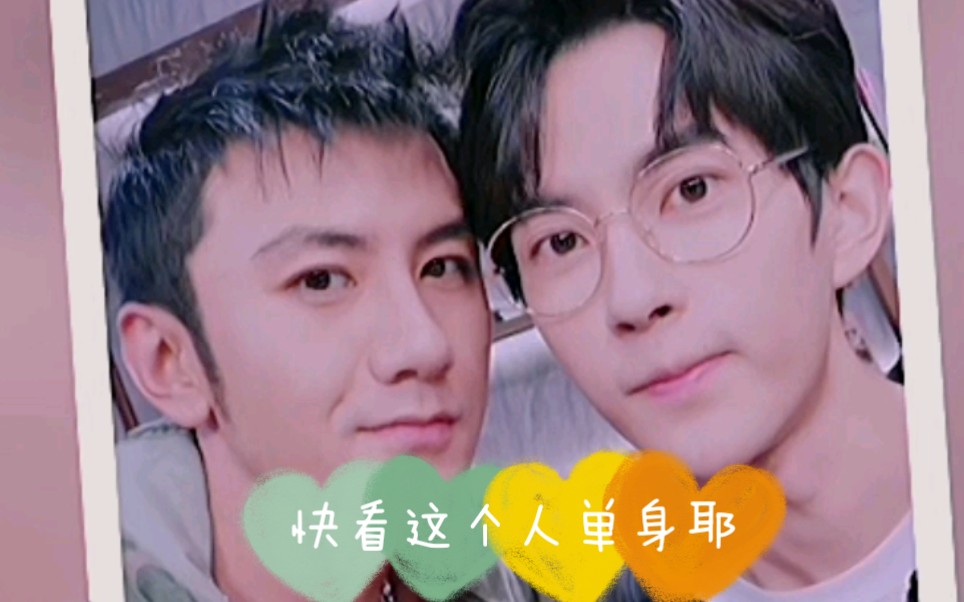 肖顺尧x于朦胧甜甜甜甜的西北狼和小兔子