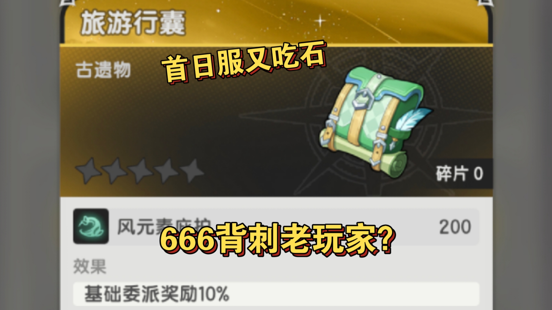 8/26最新公告:秘宝新增四个古遗物,各批服务器开启时间表来了【杖剑传说】