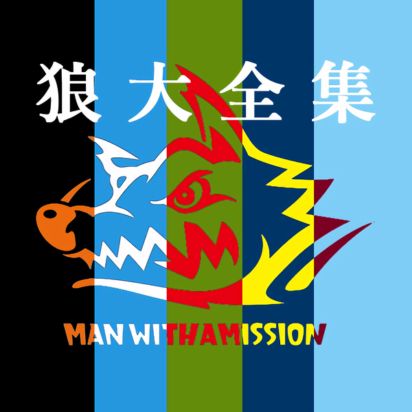 【BD】MAN WITH A MISSION 『