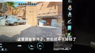 Download Video: 机械革命 无界14X打CS2间接性掉帧，充电适配器反复断连。