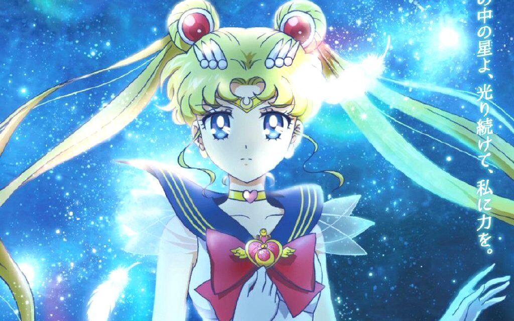 [图]【剧场版】 美少女战士Sailor Moon Eternal 前篇 特报【F宅/1080P+】