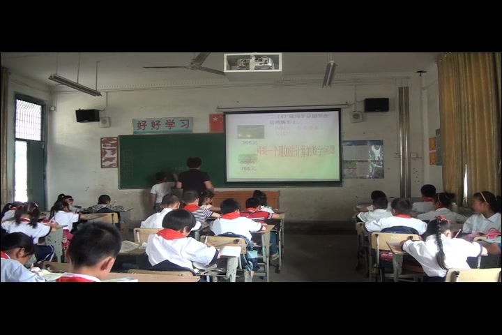 [图]【获奖】苏教版小学数学二年级下册六 两、三位数的加法和减法-金老师优质课公开课教学视频