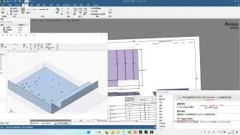 ANSYS.Products.2025.R1之SpaceClaim 2025 R1最新版展示！
