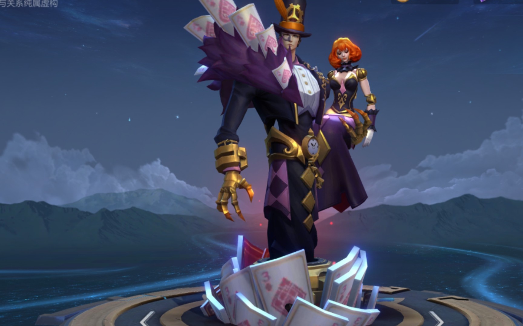 王者荣耀第七人偶干将莫邪