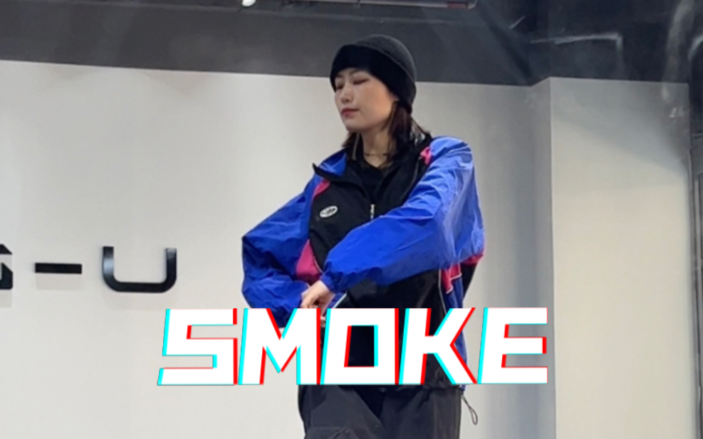 听说你在找这个教程?|Smoke镜面慢速教程哔哩哔哩bilibili