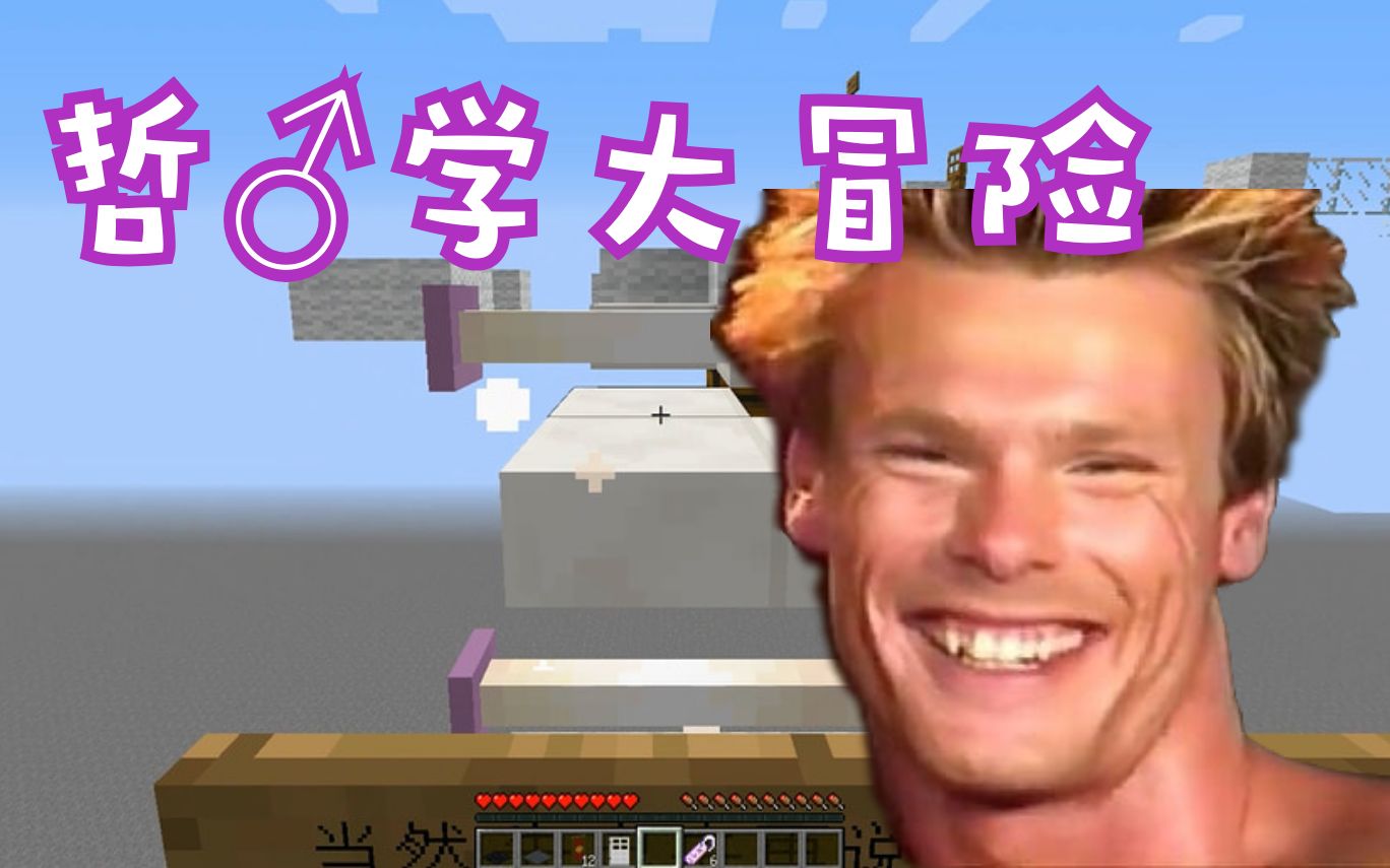 饮水基先生field