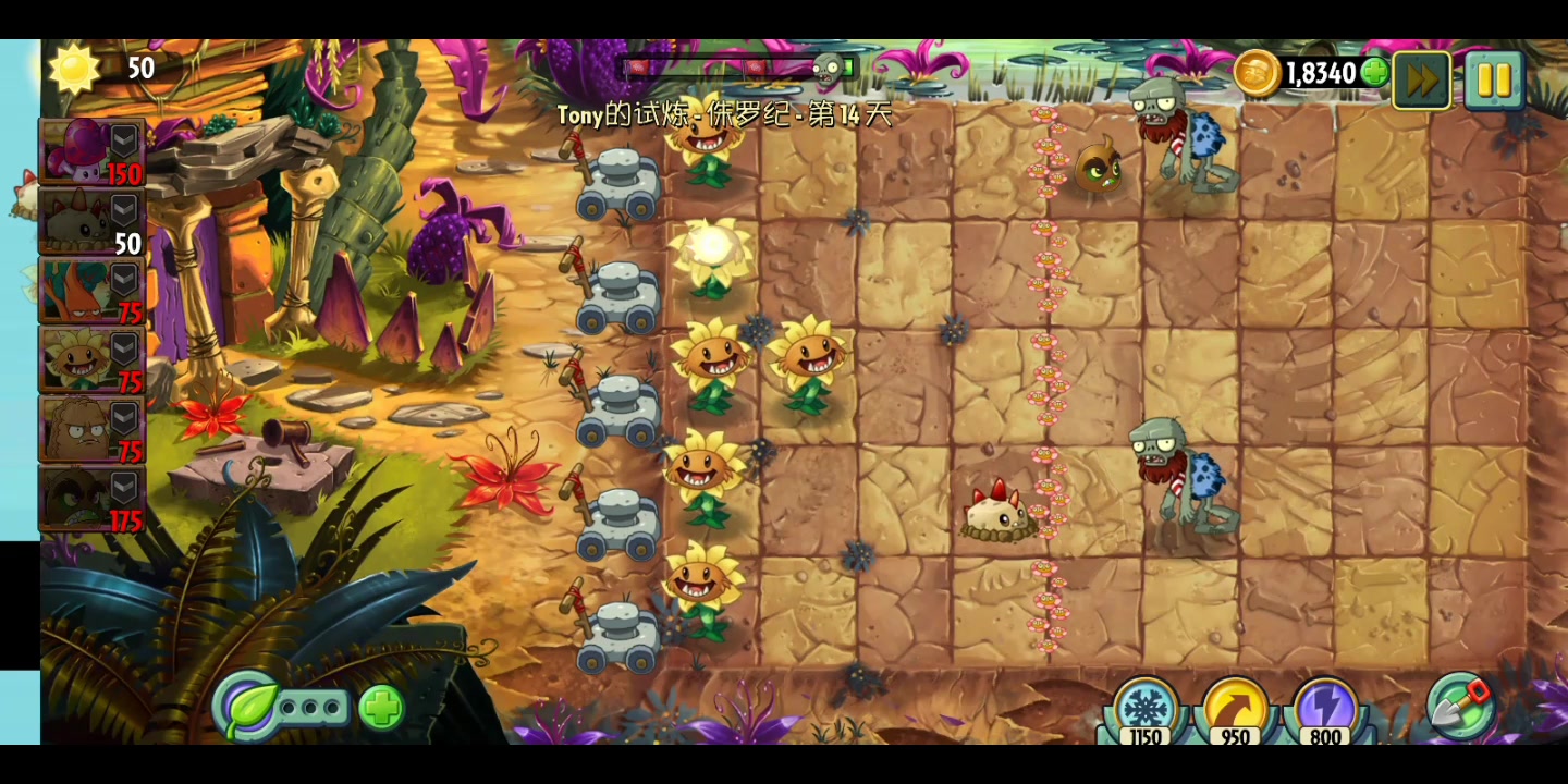 pvz2shuttle植物大战僵尸2国际版