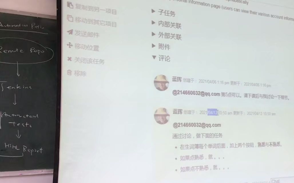 软件项目管理  Software Project Management  分析项目提案哔哩哔哩bilibili