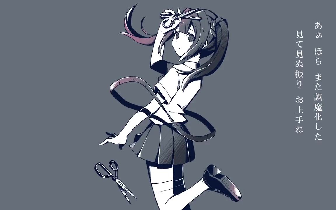 失败作少女 B站