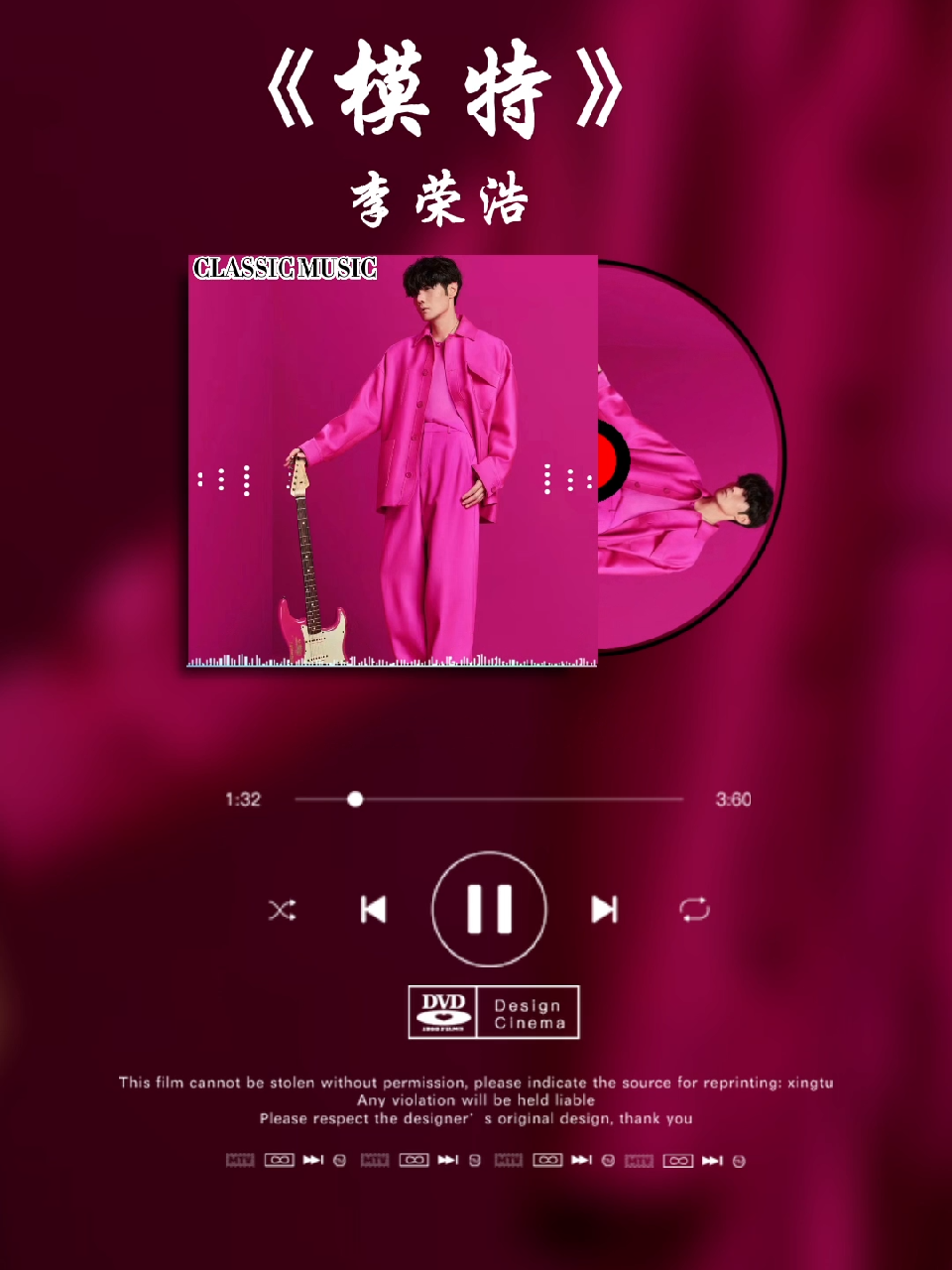 "李荣浩的经典歌曲《模特》你们喜欢吗"