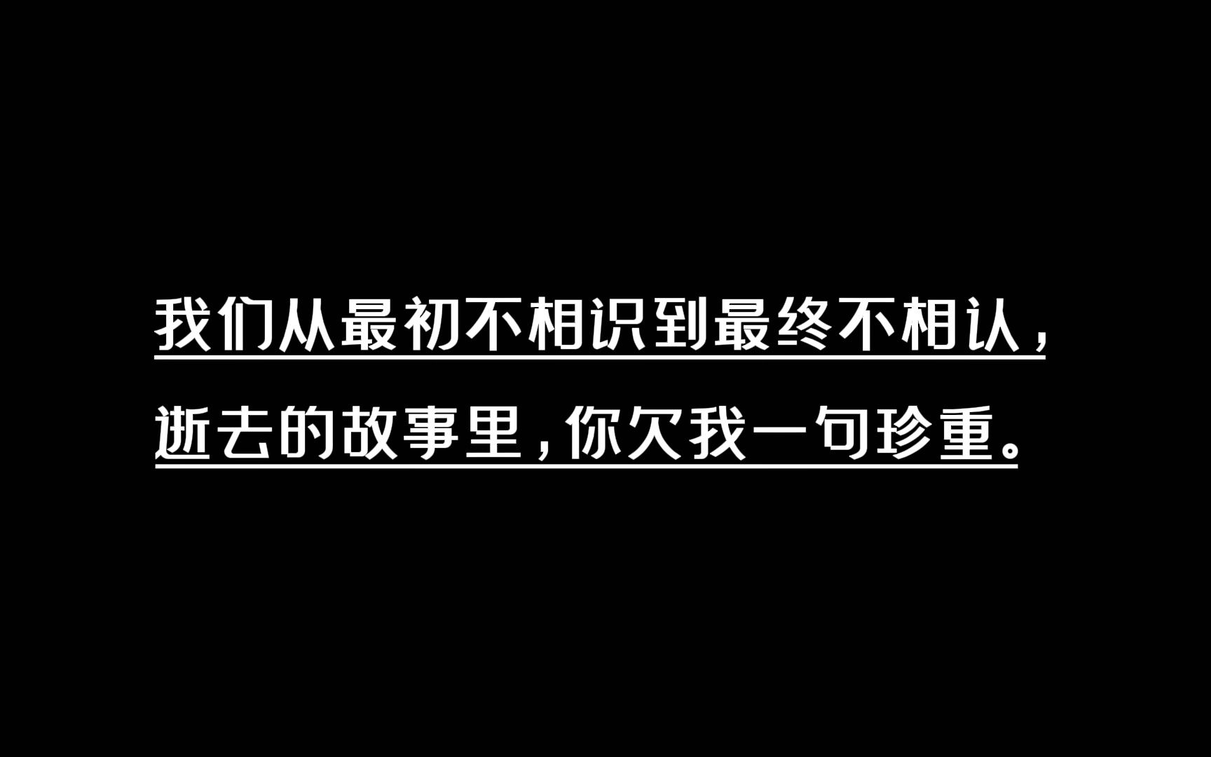 [图]『让人心酸想哭的句子，句句戳中泪点』