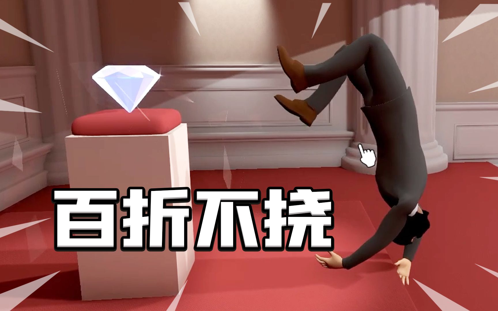 “专业盗贼”-君扬兄-君扬兄-哔哩哔哩视频