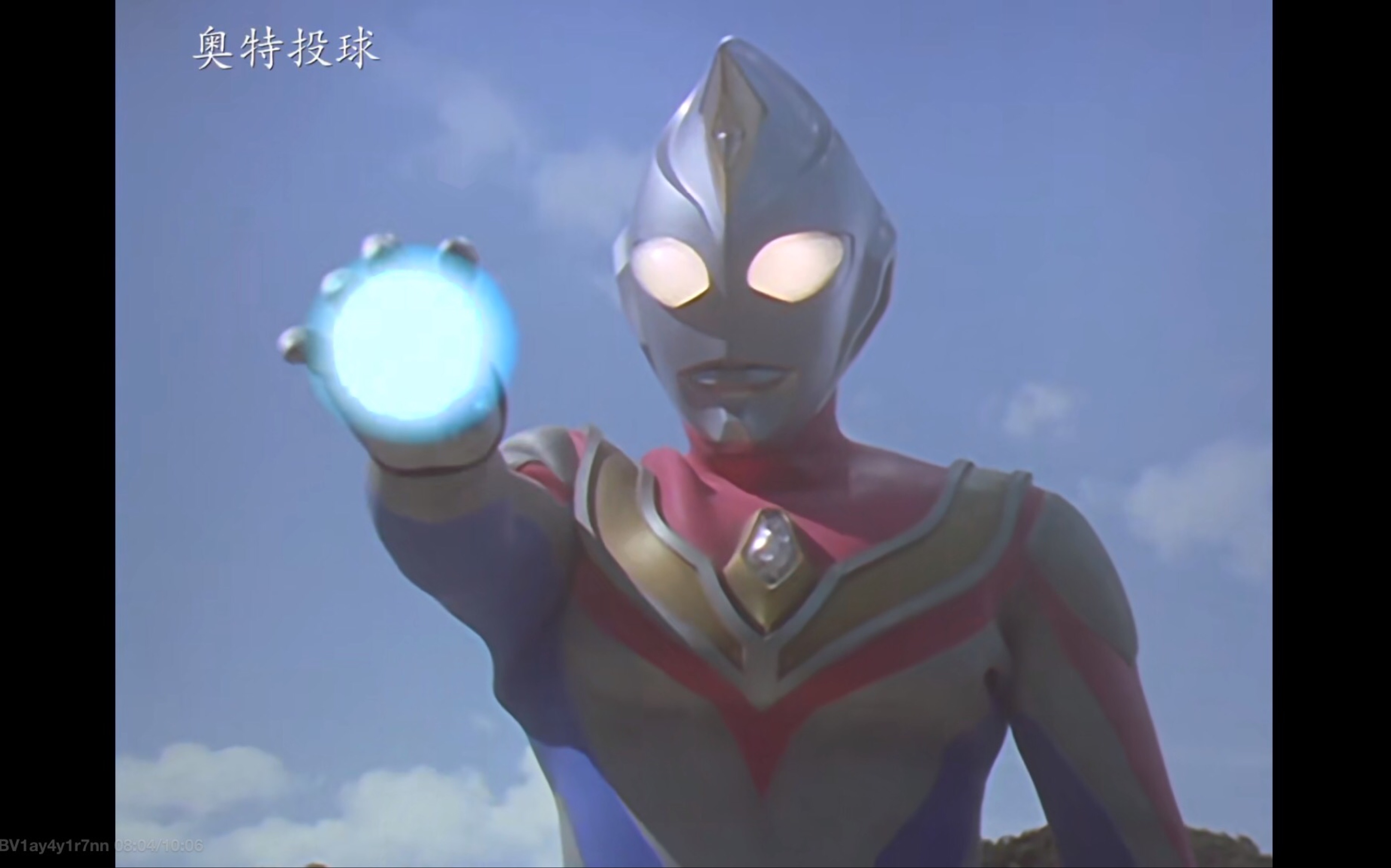 奥特曼类似技能01