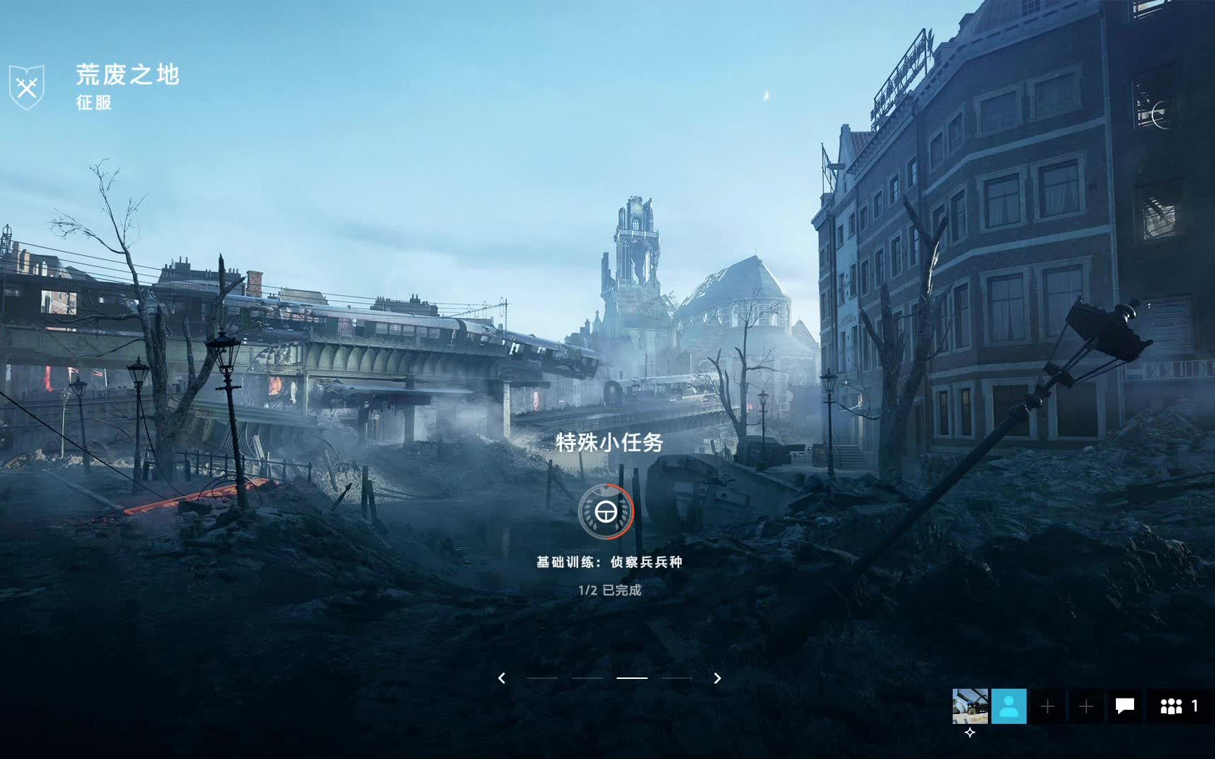 战地5最后的抵抗battlefield64v