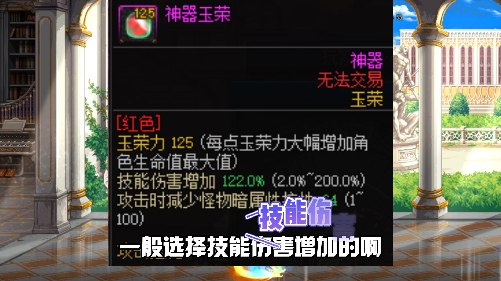 dnf刷云上长安,未央怎么玩