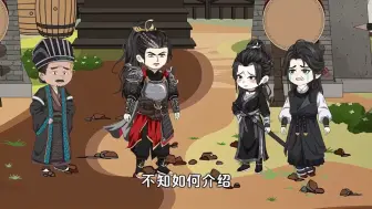 Descargar video: 【从小兵开始】第四十七集 真假辰哥儿 。