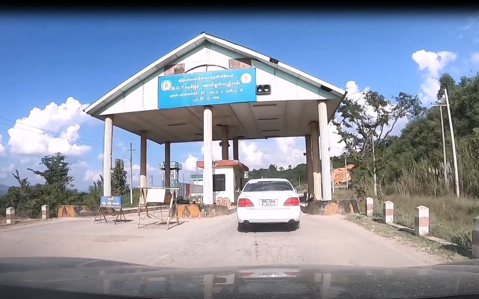 缅甸公里收费站一次收费2元 我们从南坎前往缅甸木姐县 回国