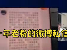 他真的我哭死!凯哥翻微博看到了因为凯哥认识洞主的真爱粉的私信顺便读了下,考虑以后没事半夜读一下微博私信哔哩哔哩bilibili英雄联盟