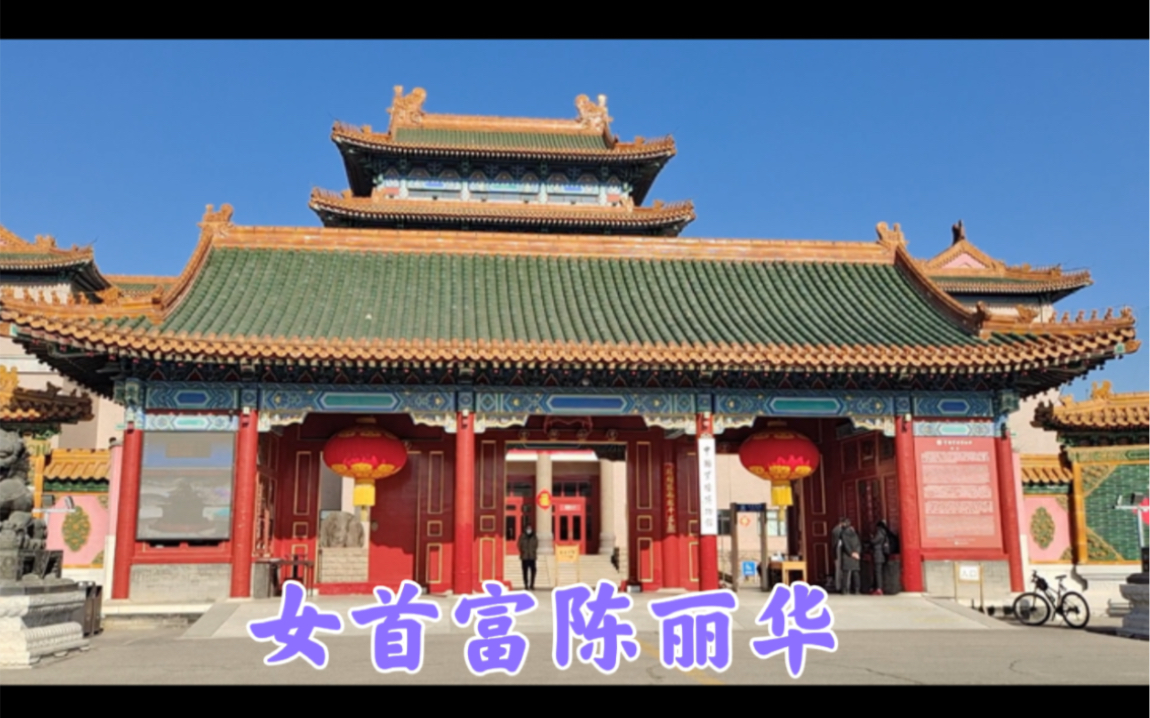 实拍女首富陈丽华的北京紫檀宫,看看里面什么样