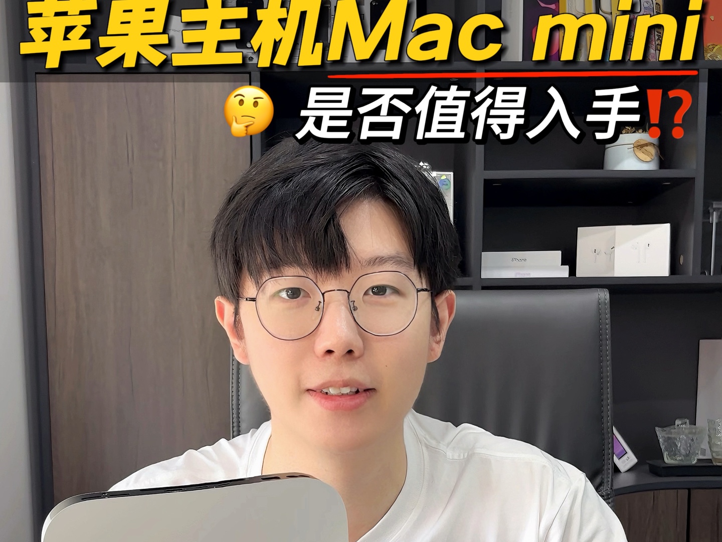 Mac mini值得入手吗? 苹果主机使用测评~哔哩哔哩bilibili