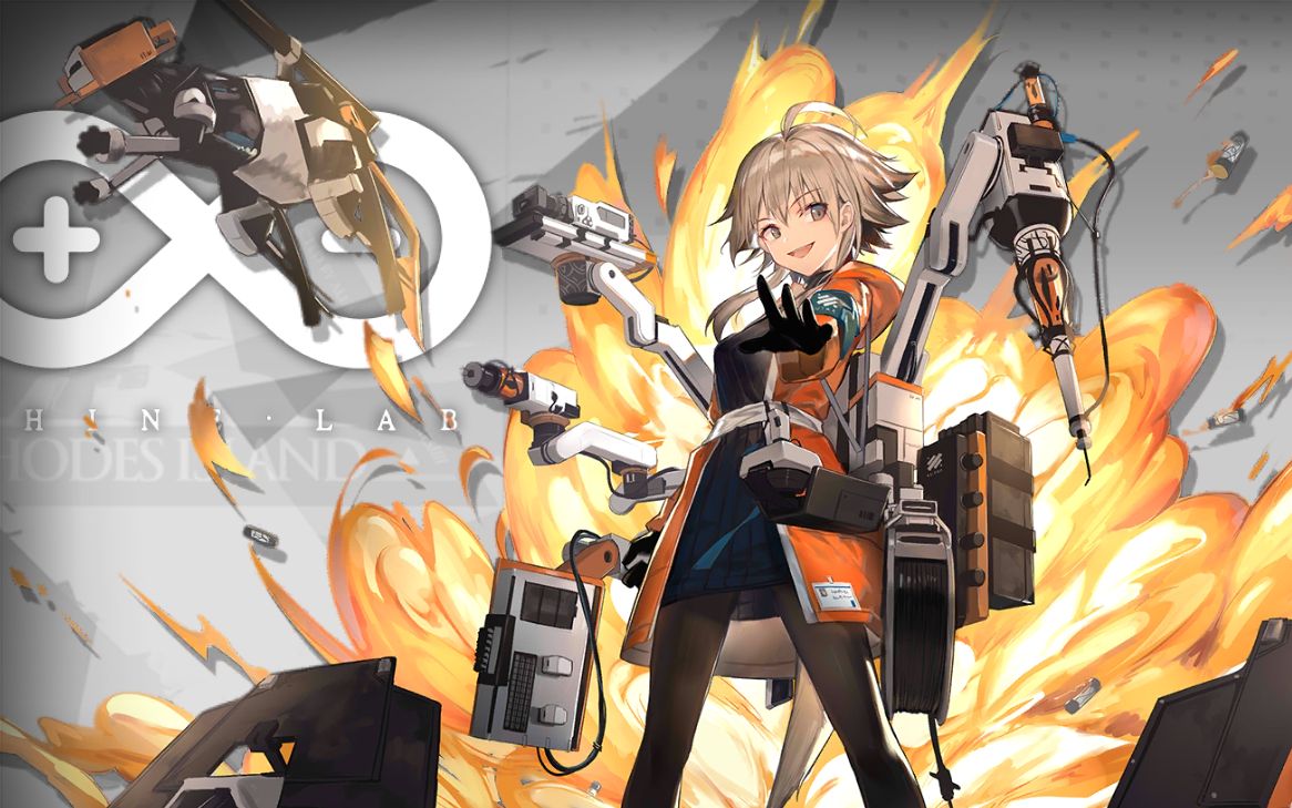 明日方舟 -精220梅尔银灰双人4-5带信赖