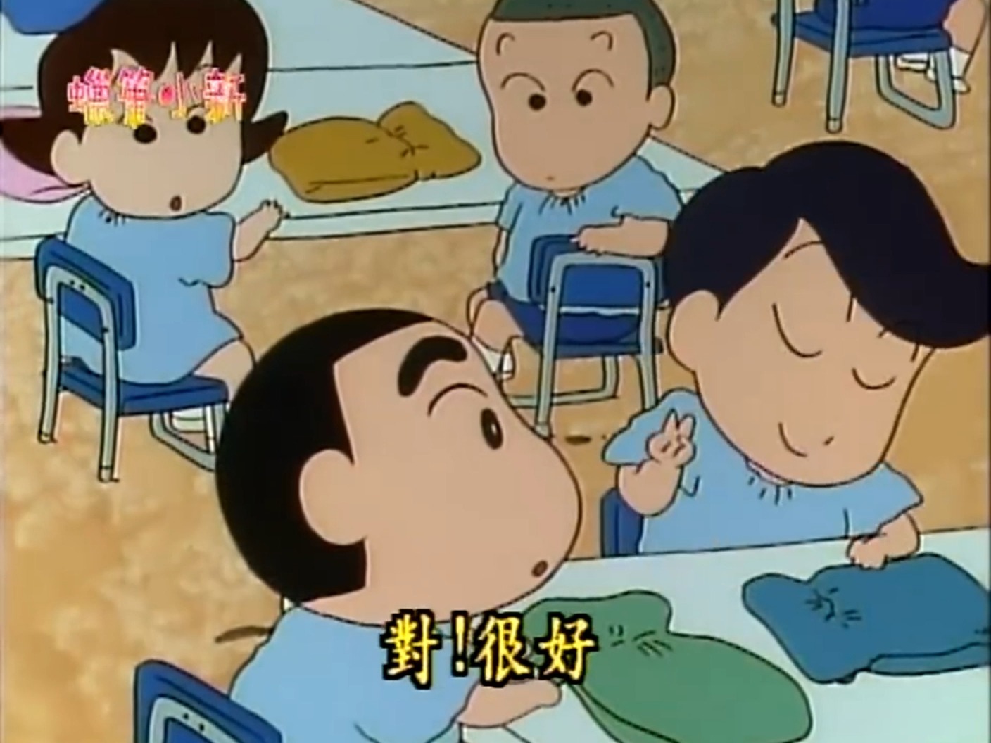 【蜡笔小新 第一季】17避难训练记