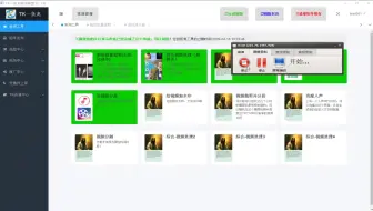 【超级混剪】TK一条龙自动养号、带货软件更新功能说明