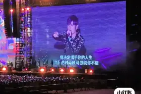 Download Video: 【新开场曲】把手都举起来，阳光宅男！！！周杰伦2024嘉年华深圳第一场