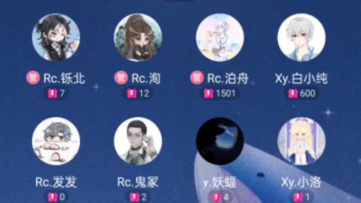 【新声社】20240817 0001点 Rc.铄北主持档 成员:Rc.洵、Rc.泊舟、Xy.白小纯、Rc.发发、Rc.鬼冢、y.妖蝠、Xy.小洛哔哩哔哩bilibili