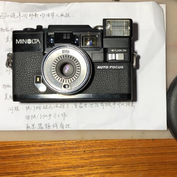 Minolta/美能达Hi Matic AF-D 傻瓜胶片照相机维修理保养对焦闪光灯不 