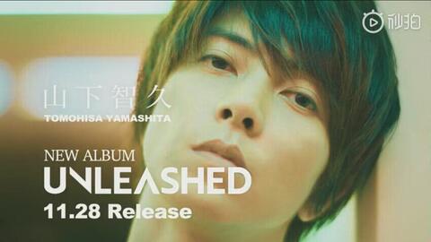 山下智久『UNLEASHED』「Dancer」完整版_哔哩哔哩_bilibili