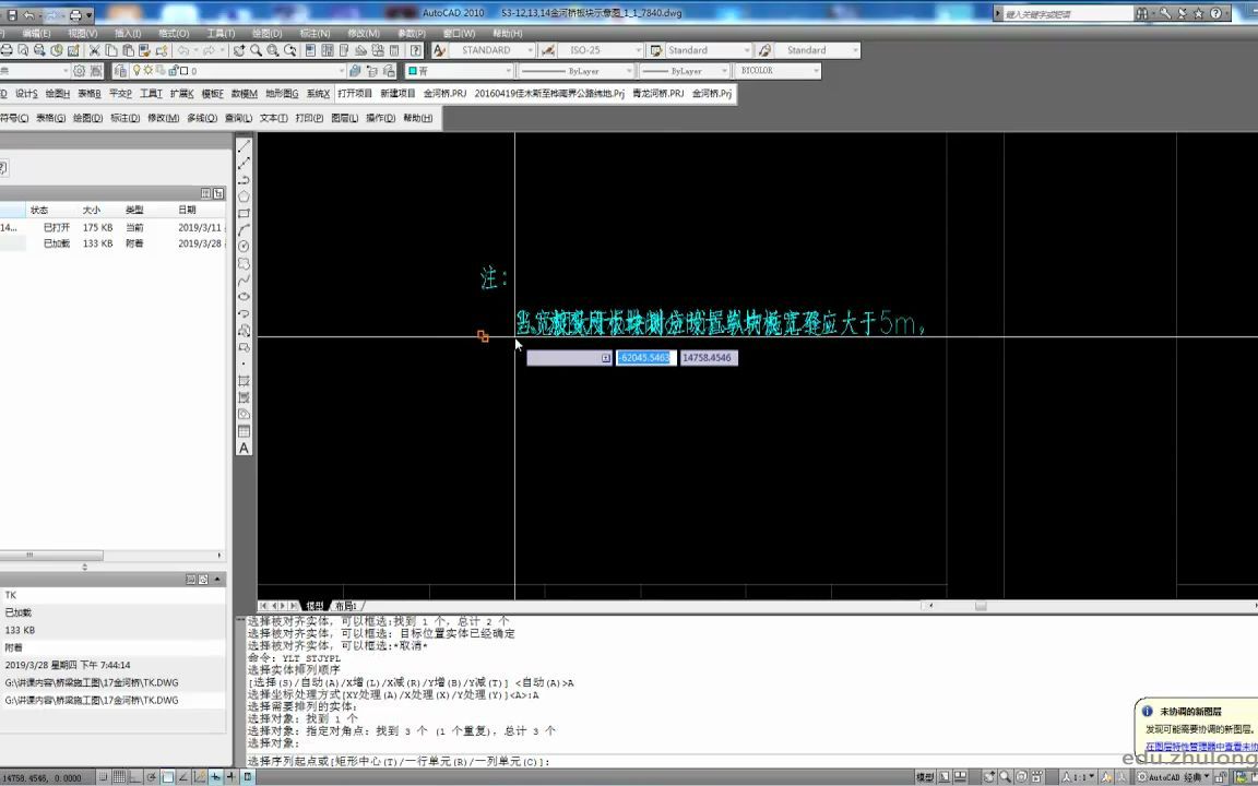 5.常青藤介绍及出图转PDF哔哩哔哩bilibili