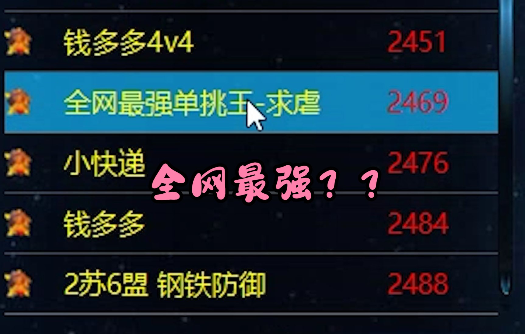 红警之遇到全网最强单挑王!跟他学习交流一下,确实有点东西!红警