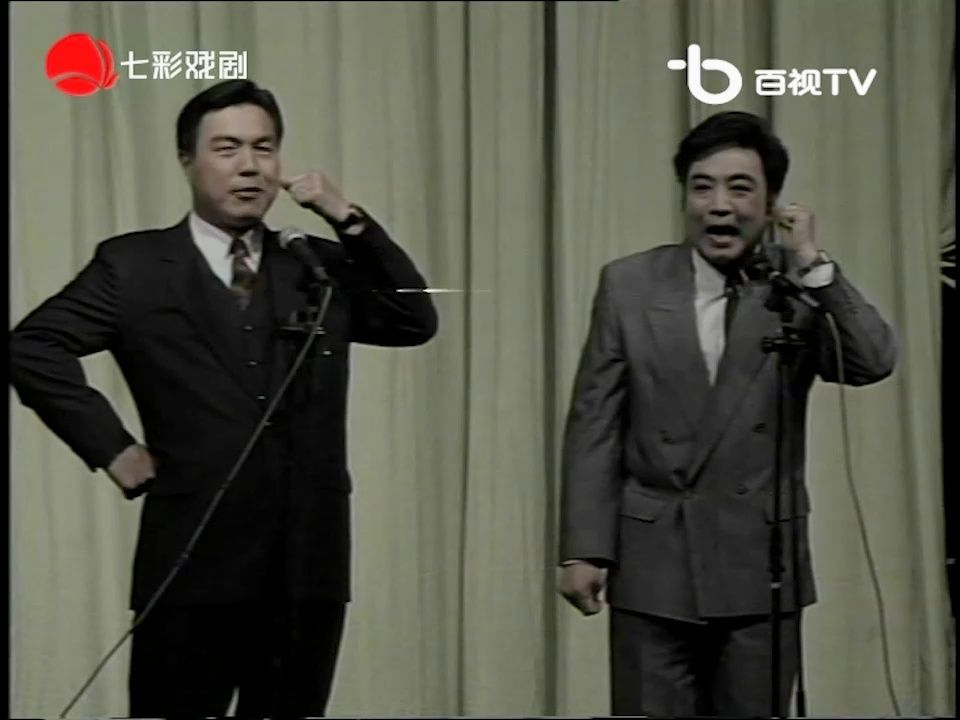 上海独脚戏《电话情》姚勇儿 姚祺儿【字幕施工中】