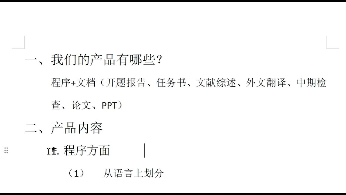 计算机毕业设计,计算机毕设选题介绍,计算机毕设一站式服务(可定制, 成品包括源码和数据库、论文、答办PPT、远程调 试,免费答疑至毕业.)哔哩...