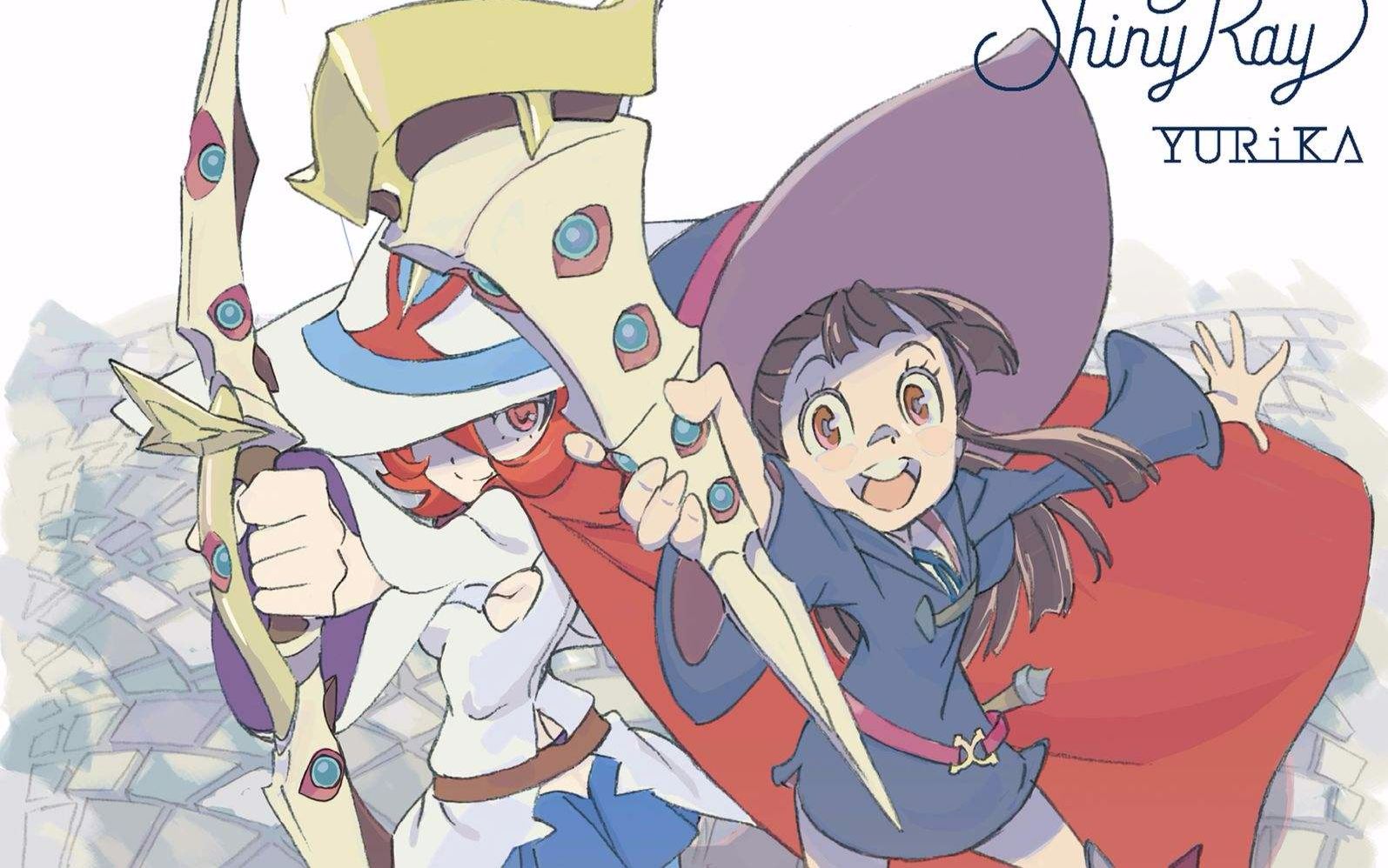 【小魔女学园tv】相信的心就是你的魔法哦!